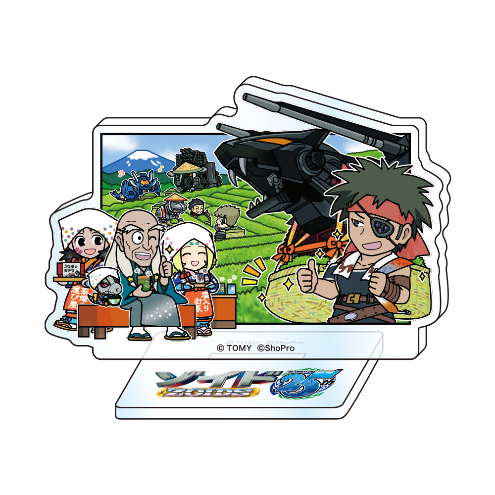 グッズ一覧 - アニメ『ゾイド -ZOIDS-』25th ANNIVERSARY POP UP グッズ一覧 - アニメ『ゾイド -ZOIDS-』25th ANNIVERSARY POP UP